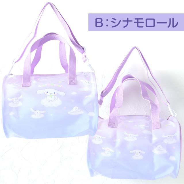 水泳バッグ ショルダー サンリオ プールバッグ クロミ シナモロール 約31×20.5×20.5cm (在庫限り)