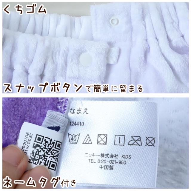 ラップタオル 巻きタオル FILA グラデーション 柄 96cm丈 (在庫限り)