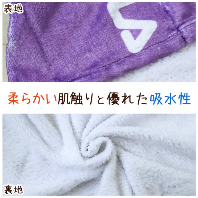 ラップタオル 巻きタオル FILA グラデーション 柄 96cm丈 (在庫限り)