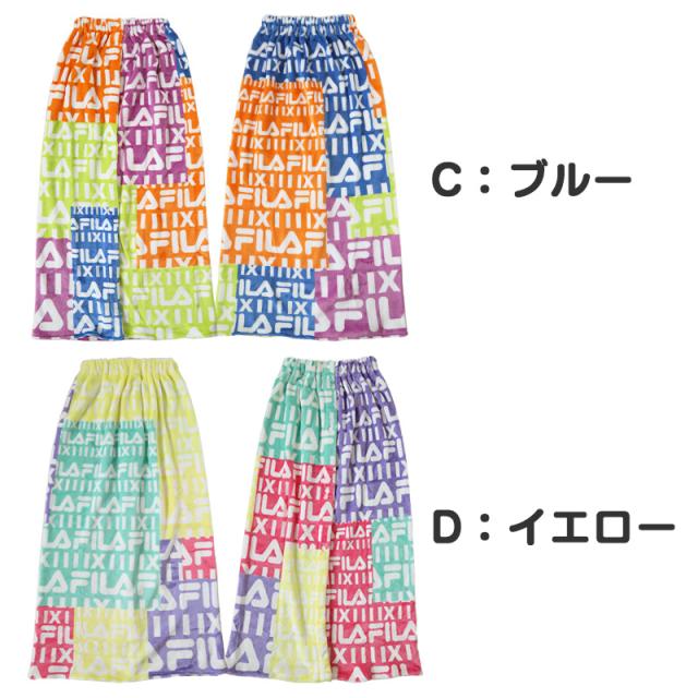 ラップタオル 巻きタオル FILA グラデーション 柄 96cm丈 (在庫限り)