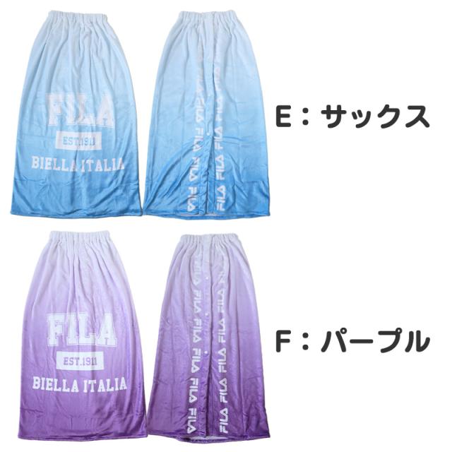 ラップタオル 巻きタオル FILA グラデーション 柄 96cm丈 (在庫限り)