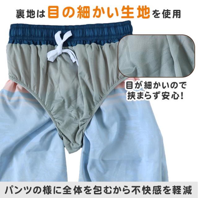 スクール水着 男の子 サーフパンツ キッズ 派手 かっこいい 130 140 150 160 170 (在庫限り)