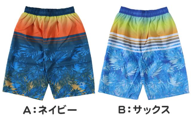 スクール水着 男の子 サーフパンツ キッズ 派手 かっこいい 130 140 150 160 170 (在庫限り)