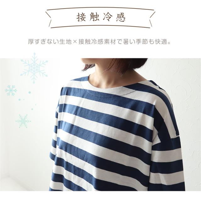 パジャマ レディース 半袖 夏用 冷感 ルームウェア 上下セット 部屋着 シンプル ゆったり 涼しい M-L