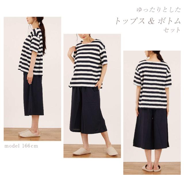 パジャマ レディース 半袖 夏用 冷感 ルームウェア 上下セット 部屋着 シンプル ゆったり 涼しい M-L