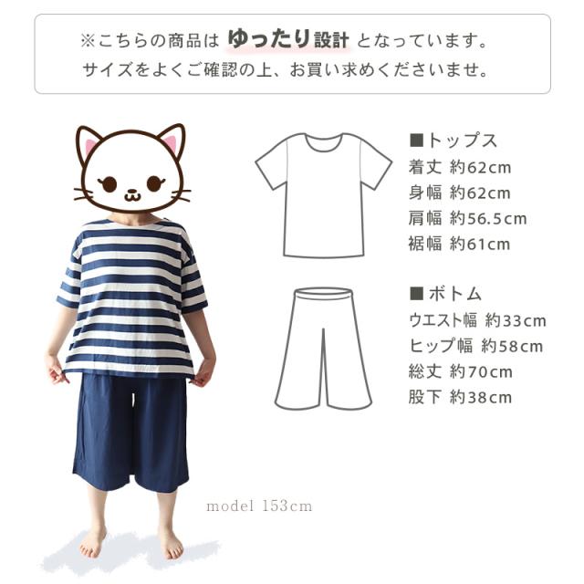 パジャマ レディース 半袖 夏用 冷感 ルームウェア 上下セット 部屋着 シンプル ゆったり 涼しい M-L