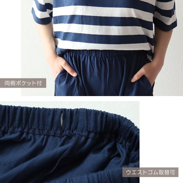 パジャマ レディース 半袖 夏用 冷感 ルームウェア 上下セット 部屋着 シンプル ゆったり 涼しい M-L