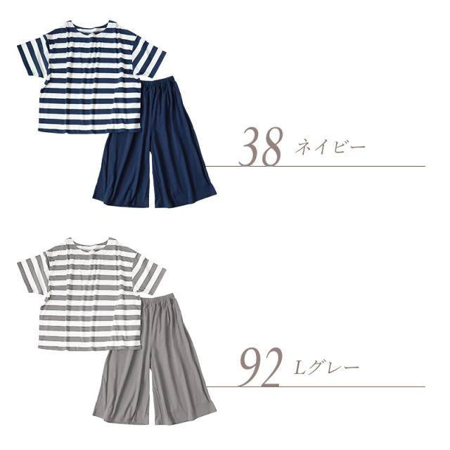 パジャマ レディース 半袖 夏用 冷感 ルームウェア 上下セット 部屋着 シンプル ゆったり 涼しい M-L