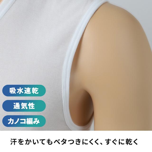 BVD インナー メンズ ノースリーブ vネック スリーブレス シャツ 鹿の子 メッシュ 2枚組 M〜LL