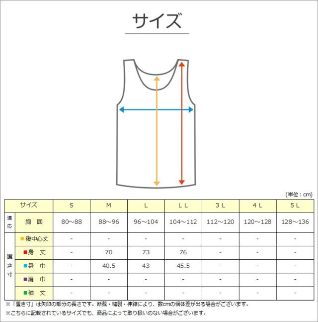 BVD インナー メンズ ノースリーブ vネック スリーブレス シャツ 鹿の子 メッシュ 2枚組 M〜LL