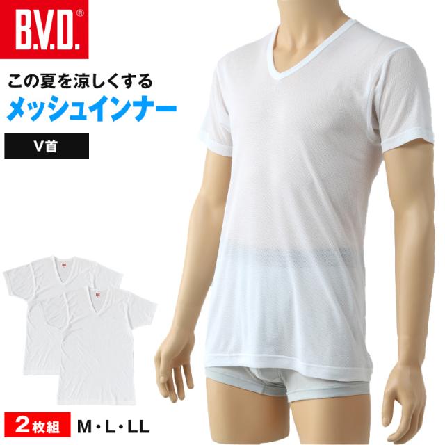 BVD インナー メンズ 半袖 vネック tシャツ 下着 メッシュ 2枚組 M〜LL
