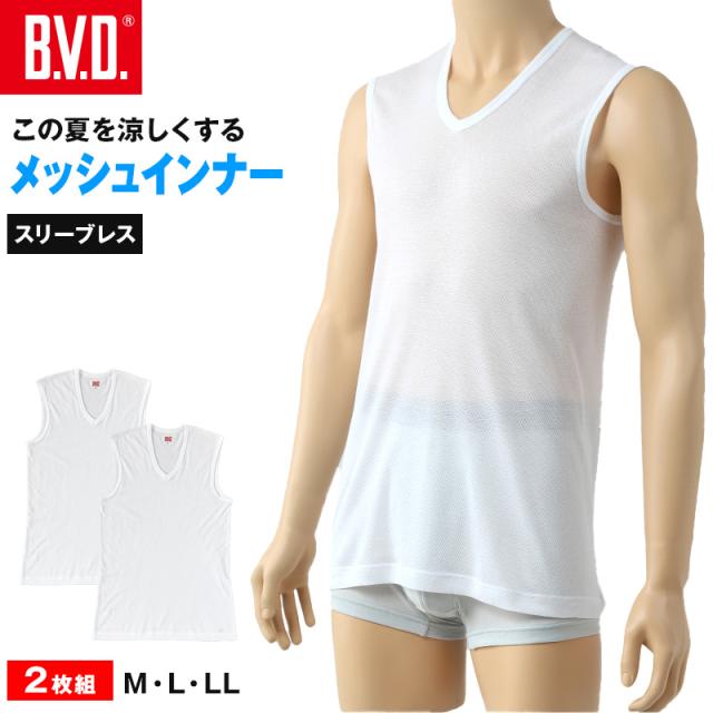 BVD メンズ インナー ノースリーブ vネック スリーブレス メッシュ 2枚組 M〜LL