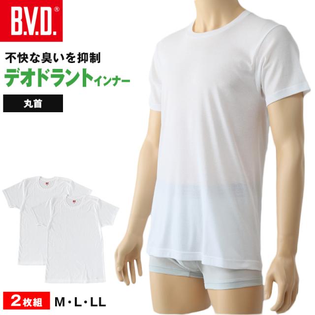 BVD インナー メンズ 半袖 tシャツ 丸首 2枚組 M〜LL