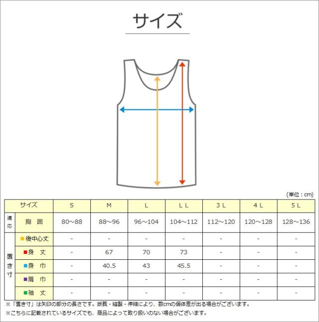 BVD インナー メンズ ノースリーブ vネック スリーブレス 2枚組 M〜LL