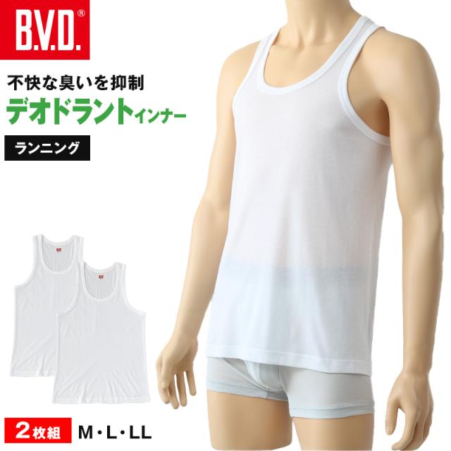 BVD ランニング シャツ タンクトップ メンズ インナー 2枚組 M〜LL