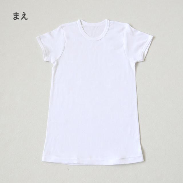 男の子 子供 半袖 インナー 綿100 2枚組 100cm〜160cm