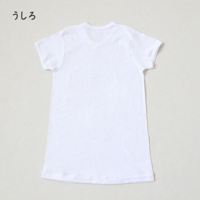 男の子 子供 半袖 インナー 綿100 2枚組 100cm〜160cm