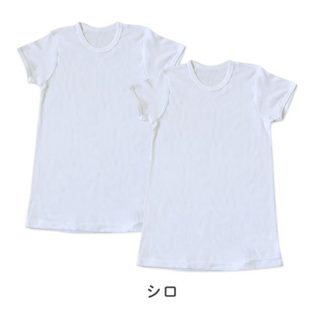 男の子 子供 半袖 インナー 綿100 2枚組 100cm〜160cm