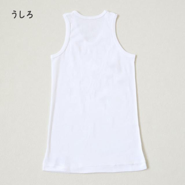男の子 タンクトップ 子供 インナー ランニング 綿100 2枚組 100cm〜160cm