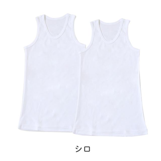 男の子 タンクトップ 子供 インナー ランニング 綿100 2枚組 100cm〜160cm