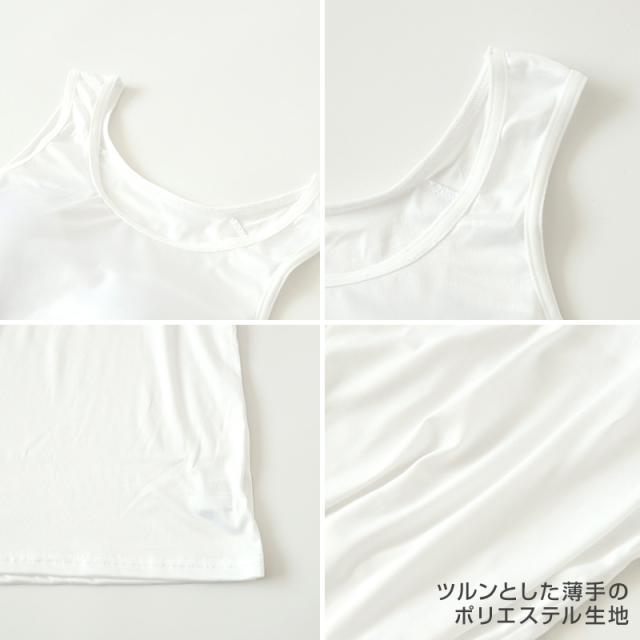 タンクトップ カップ付き 女の子 ブラタンクトップ 150cm〜165cm