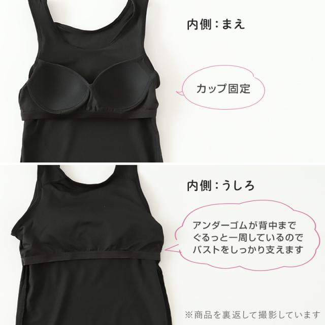 タンクトップ カップ付き 女の子 ブラタンクトップ 150cm〜165cm