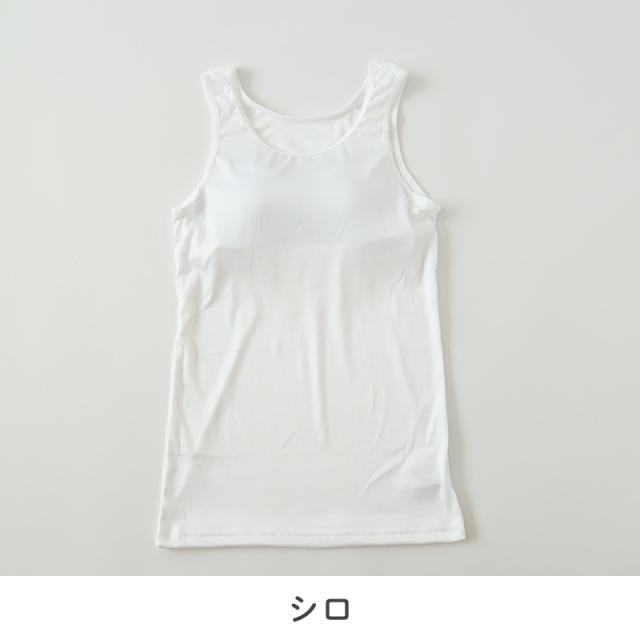 タンクトップ カップ付き 女の子 ブラタンクトップ 150cm〜165cm