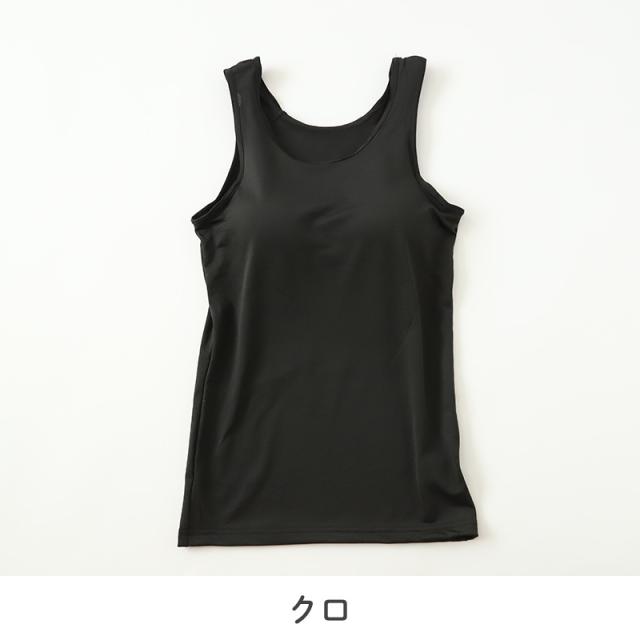 タンクトップ カップ付き 女の子 ブラタンクトップ 150cm〜165cm