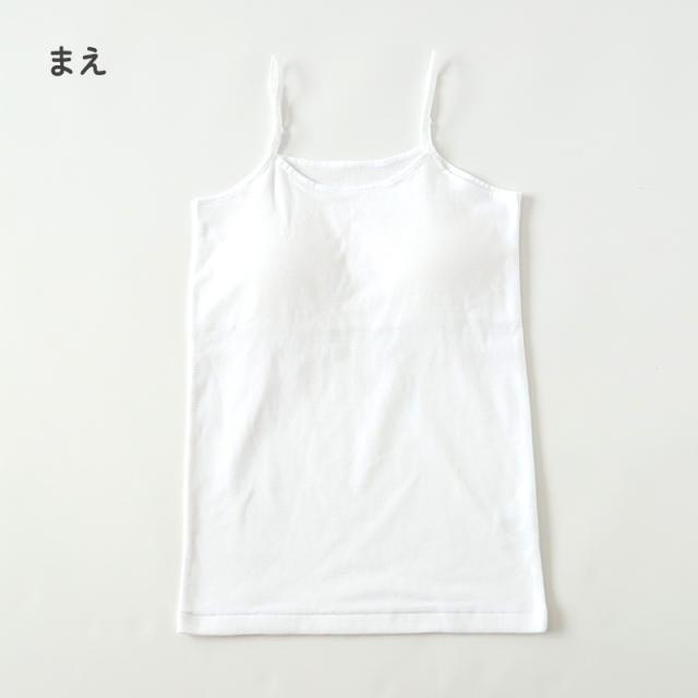 キャミソール カップ付き 女の子 ブラキャミソール 140cm〜165cm