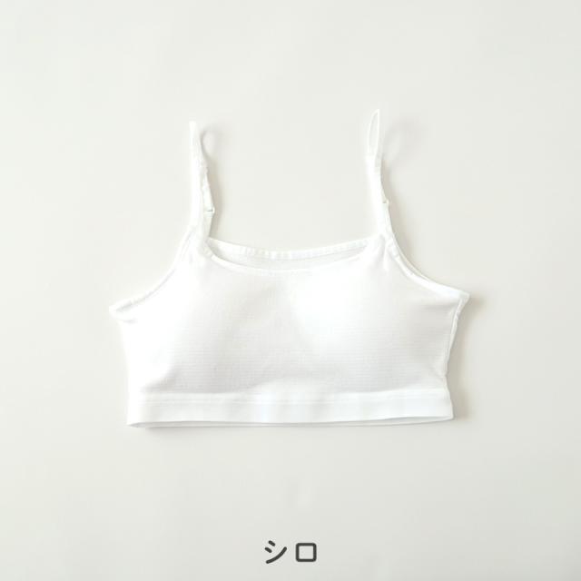 キャミハーフ ハーフトップ ハーフキャミ カップ付き 女の子 140cm〜165cm