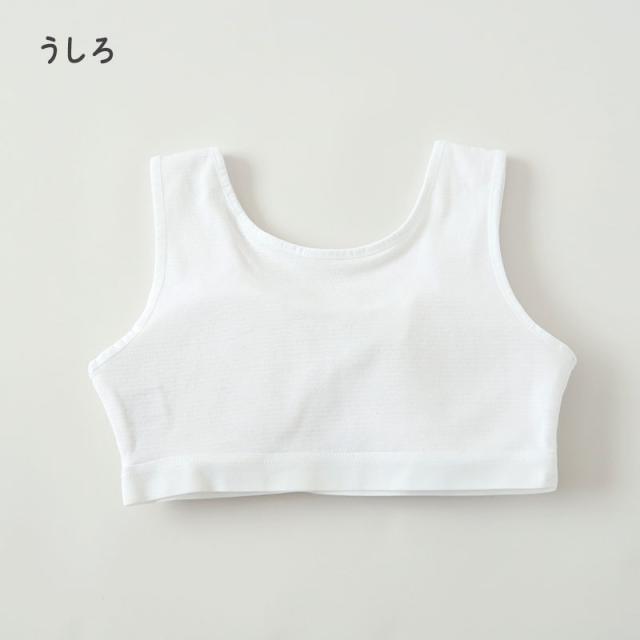 ハーフトップ ハーフブラ カップ付き 女の子 140cm〜165cm