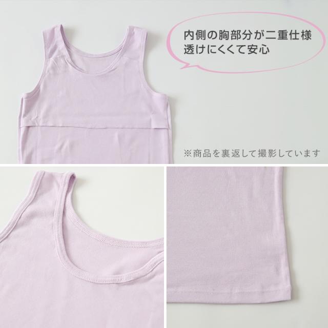 綿100％ タンクトップ タンク 胸二重 女の子 キッズ ジュニア 140cm〜160cm