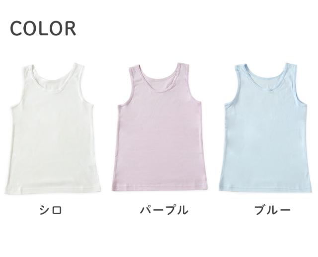 綿100％ タンクトップ タンク 胸二重 女の子 キッズ ジュニア 140cm〜160cm
