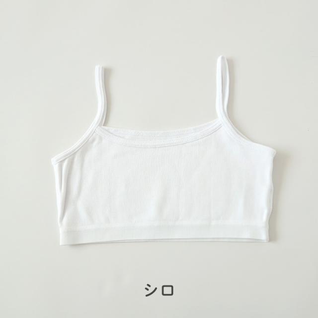 綿100％ キャミハーフ ハーフトップ 胸二重 女の子 キッズ ジュニア 140cm〜160cm