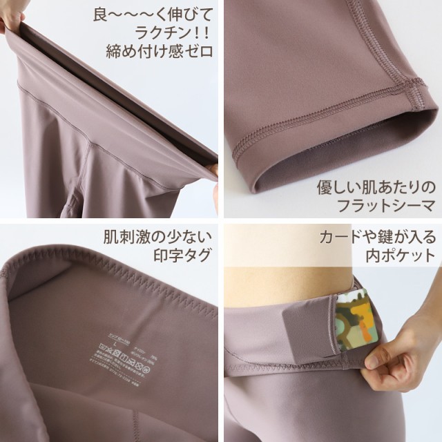 ヨガパンツ レギンス レディース ハイウエスト 厚手 透けない ヨガウェア ロング丈 10分丈 S〜LL