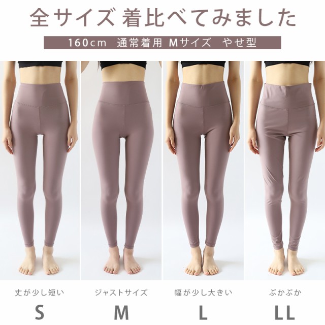 ヨガパンツ レギンス レディース ハイウエスト 厚手 透けない ヨガウェア ロング丈 10分丈 S〜LL