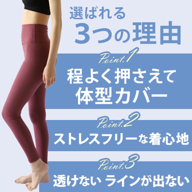 ヨガパンツ レギンス レディース ハイウエスト 厚手 透けない ヨガウェア ロング丈 10分丈 S〜LL