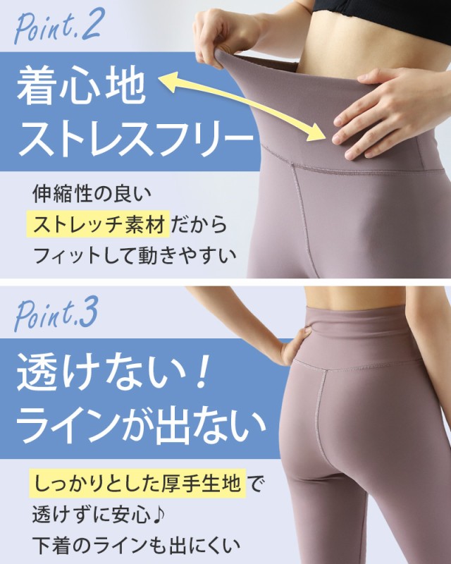 ヨガパンツ レギンス レディース ハイウエスト 厚手 透けない ヨガウェア ロング丈 10分丈 S〜LL