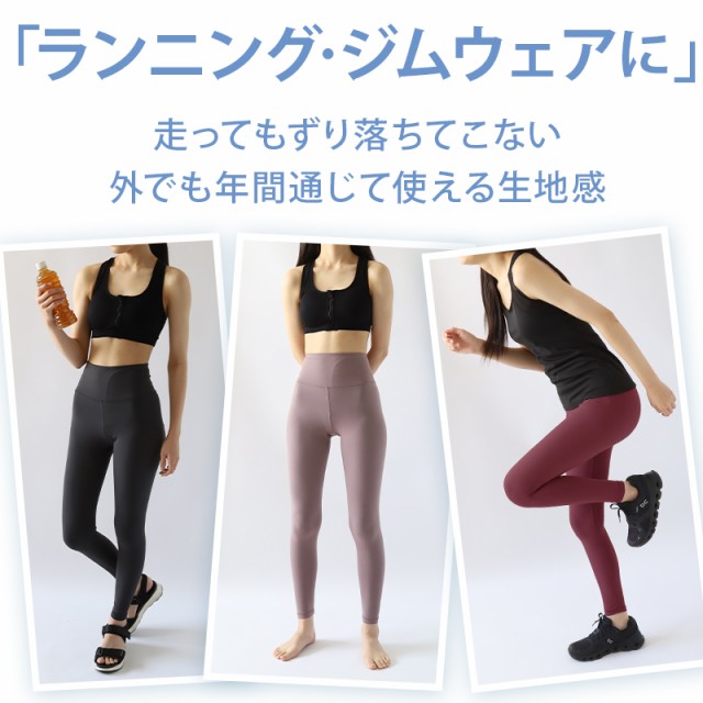 ヨガパンツ レギンス レディース ハイウエスト 厚手 透けない ヨガウェア ロング丈 10分丈 S〜LL