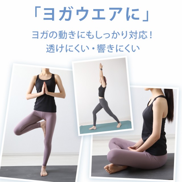 ヨガパンツ レギンス レディース ハイウエスト 厚手 透けない ヨガウェア ロング丈 10分丈 S〜LL
