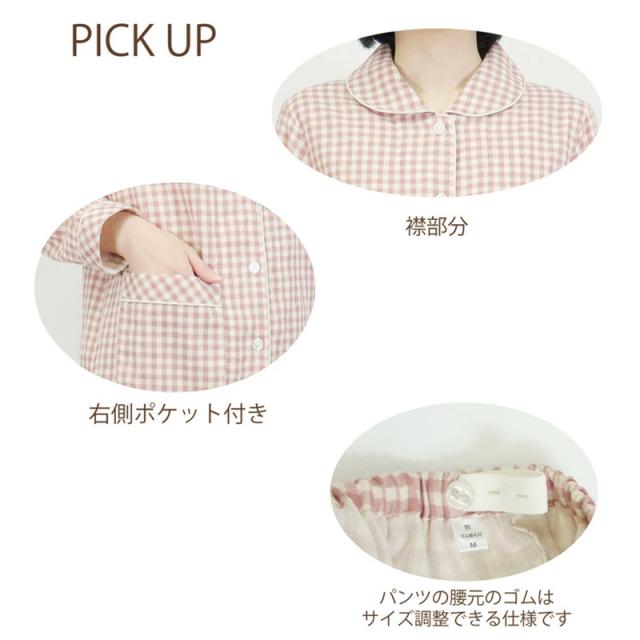 パジャマ レディース ガーゼ 綿100 春夏 夏用 かわいい 涼しい 長袖 婦人 前開き 部屋着 M L