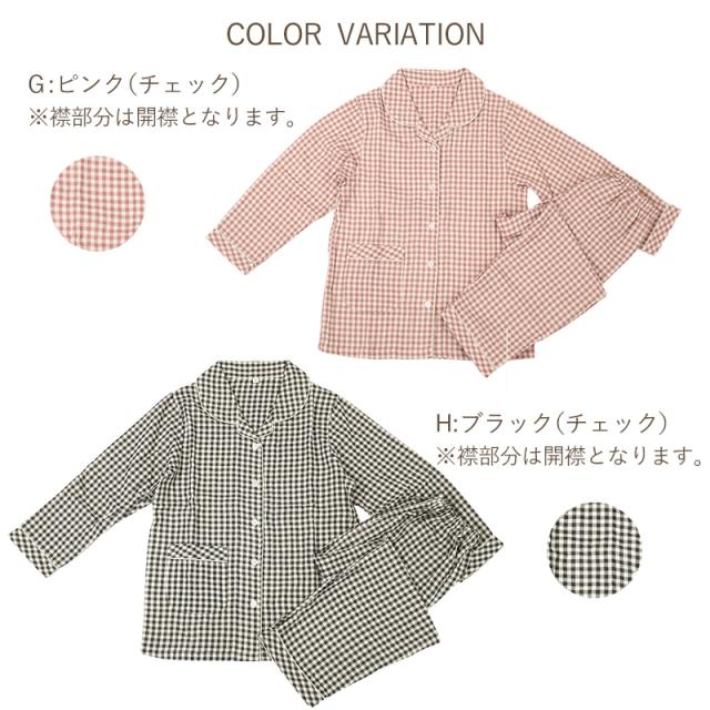 パジャマ レディース ガーゼ 綿100 春夏 夏用 かわいい 涼しい 長袖 婦人 前開き 部屋着 M L
