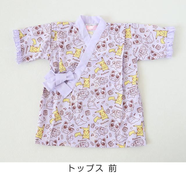 ポケモン 甚平 女の子 子供 キッズ ポケットモンスター 女児 かわいい セットアップ 涼しい 110cm〜130cm (在庫限り)