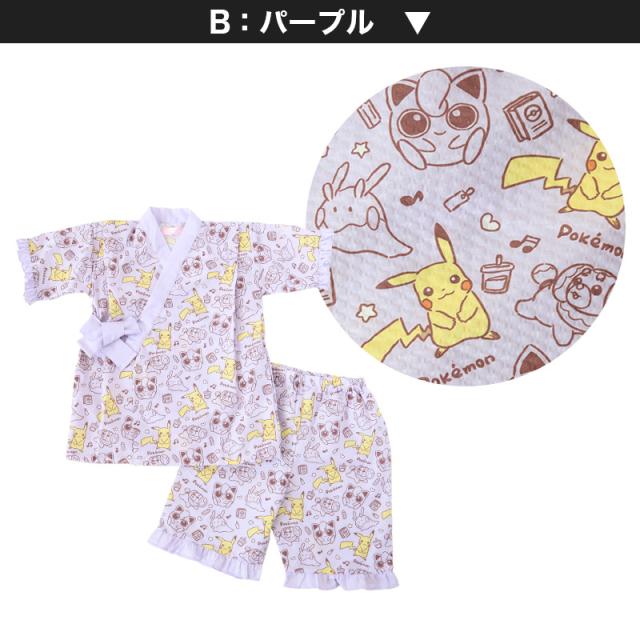 ポケモン 甚平 女の子 子供 キッズ ポケットモンスター 女児 かわいい セットアップ 涼しい 110cm〜130cm (在庫限り)