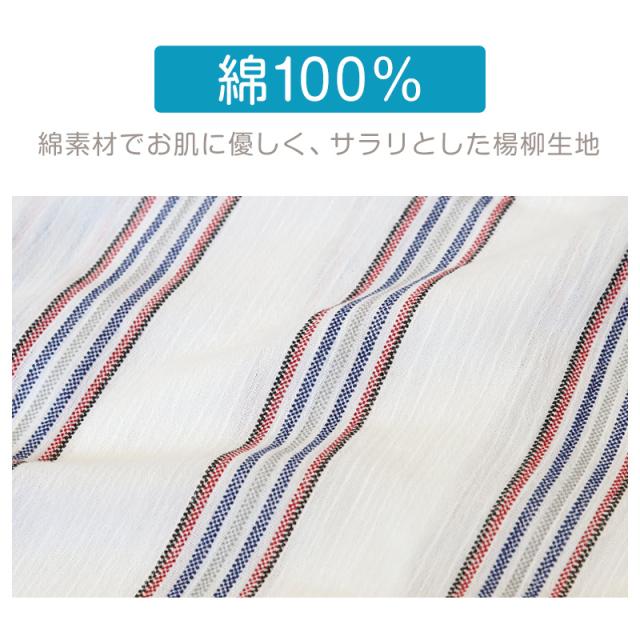 メンズ 介護パジャマ マジックテープ 夏 パジャマ 介護 おしゃれ シンプル 紳士パジャマ 抗菌防臭 上下セット M〜LL (在庫限り)