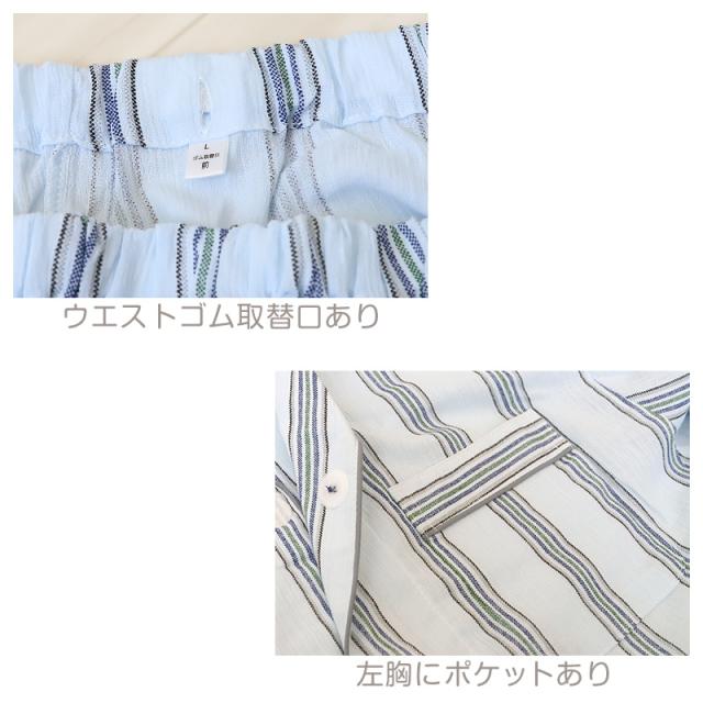 メンズ 介護パジャマ マジックテープ 夏 パジャマ 介護 おしゃれ シンプル 紳士パジャマ 抗菌防臭 上下セット M〜LL (在庫限り)