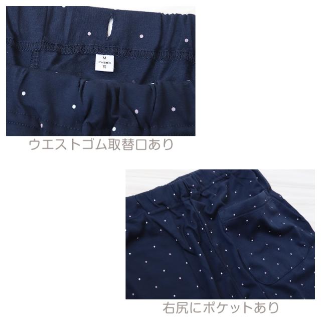 介護パジャマ レディース パジャマ 長袖 長ズボン マジックテープ ゆったり 春 秋 上下セット S〜LL (在庫限り)