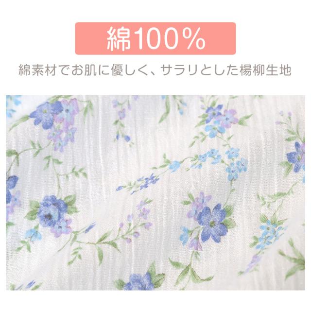 婦人パジャマ レディース パジャマ 夏 前開きパジャマ 花柄 ゆったり 上下セット S〜LL (送料無料) (在庫限り)
