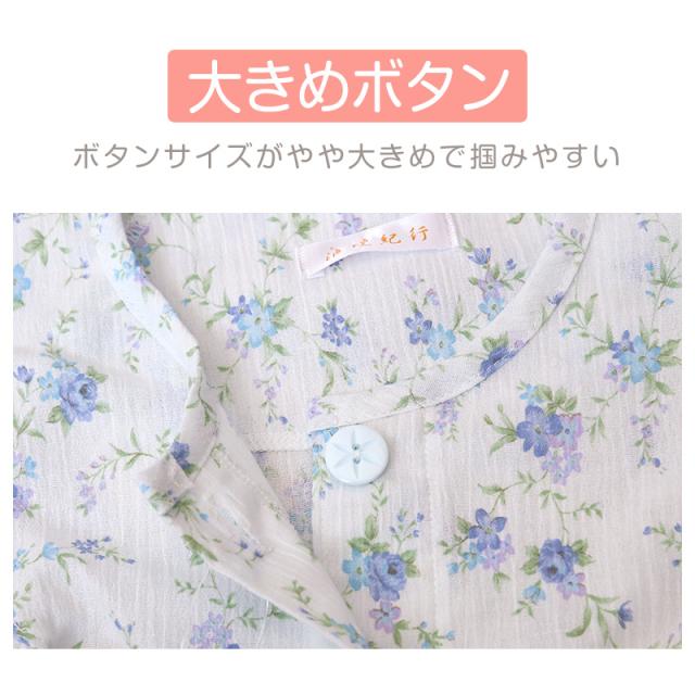 婦人パジャマ レディース パジャマ 夏 前開きパジャマ 花柄 ゆったり 上下セット S〜LL (送料無料) (在庫限り)