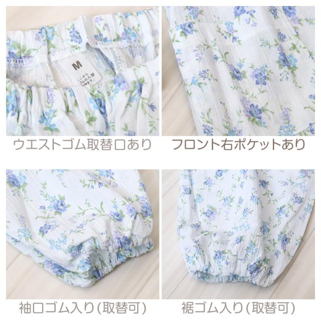 婦人パジャマ レディース パジャマ 夏 前開きパジャマ 花柄 ゆったり 上下セット S〜LL (送料無料) (在庫限り)